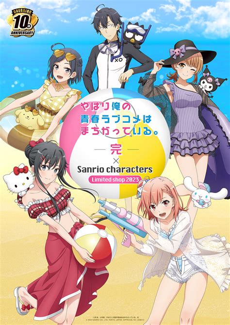 俺ガイルエロ|やはり俺の青春ラブコメはまちがっている。の同人誌 